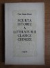Fen Iuan Cium - Scurta istorie a literaturii clasice chineze (1960)