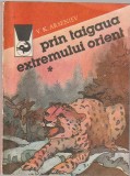 V. K. ARSENIEV - PRIN TAIGAUA EXTREMULUI ORIENT ( 2 VOLUME )
