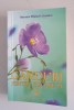 Ganduri pentru fiecare zi - Omraam Mikhael Aivanhov - Editura Prosveta, 2016, 396 pagini - Spiritualitate si Ezoterism