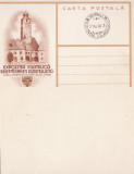 Sibiu - Expozitia filatelica 1938, Necirculata, Printata