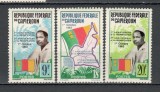 Camerun.1963 2 ani reunificarea XC.433
