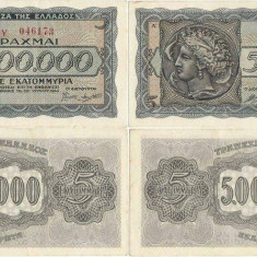 2 x 1944 (20 VII), 5.000.000 drachmai (P-128a.1) - Grecia - stare aUNC!