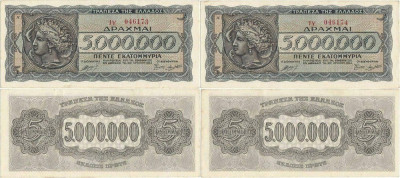 2 x 1944 (20 VII), 5.000.000 drachmai (P-128a.1) - Grecia - stare aUNC! foto