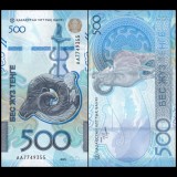 Kazakhstan 2025 - 500 tenge UNC