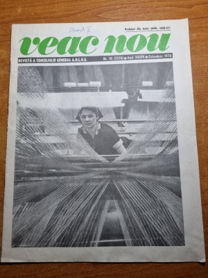 revista veac nou octombrie 1978-art. balet foto