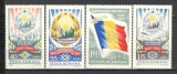 Romania.1967 30 ani RPR XR.563