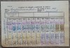 Cartoteca de evidenta a membrului de sindicat 1947