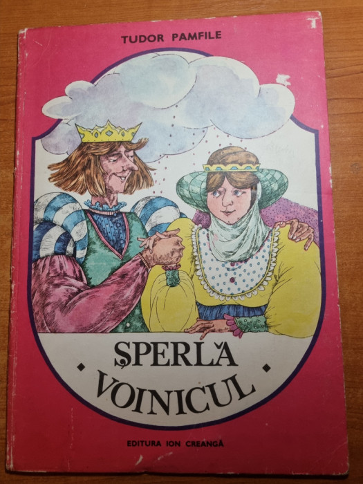 carte pentru copii - sperla voinicul - din anul 1986