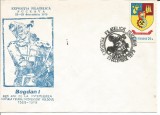 (No1)plic omagial-EXPOZITIA FILATELICA SUCEAVA-620 ANI INTEMEIEREA STATULUI FEUDAL INDEPENDENT-BOGDAN I- 1979
