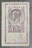 SV * Romania 10 LEI 1940 * Timbru Fiscal * hartie pelur * Regele Carol II, Regi, Nestampilat, Circulata