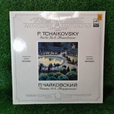 DISC VINIL P. TCHAIKOVSKY ‎– SUITE NO. 4 „MOZARTIANA“ LP/ C112