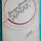 George Tarnea &ndash; Anuar ( prima editie )