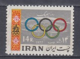 IRAN 1977 ZIUA OLIMPIADE EMBLEMA OLIMPIADEI MNH