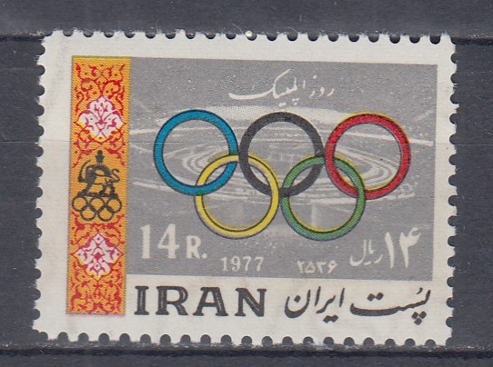 IRAN 1977 ZIUA OLIMPIADE EMBLEMA OLIMPIADEI MNH