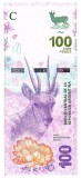 Argentina 100 Pesos 2018 P-363a Seria 80490351