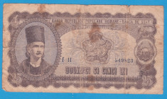 (1) BANCNOTA ROMANIA - 25 LEI 1952, REPUBLICA POPULARA ROMANA, MAI RARA foto