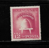 ROMANIA 1947 - ZIUA ECONOMIEI, MNH - LP 223