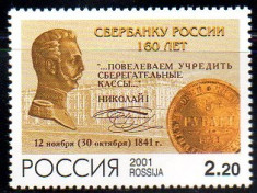 RUSIA 2001, Monede, Aniversari, serie neuzata, MNH foto