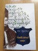 Octav George Lecca - Familiile Boerești Rom&acirc;ne - dicționar genealogic - 1999