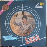 Vinil Natalia Stupishina - Anka (LP, 1990, Ctepeo) Muzica Populara Rusa, 30cm