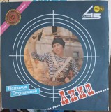 Disc vinil, LP. ANKA-NATALIA STUPISHINA