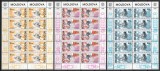 Moldova 1994 Mi 118/120 klb MNH - Ziua timbrului
