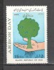 Iran.1988 Ziua copaciilor DI.51, Nestampilat