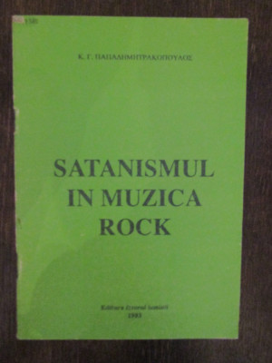 Satanismul In Muzica Rock - K. G. Papadimitrakopoulos foto