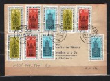 GERMANIA (DDR) 1963 - ARHITECTURA. LEIPZIG. PLIC OCAZIONAL, Y6