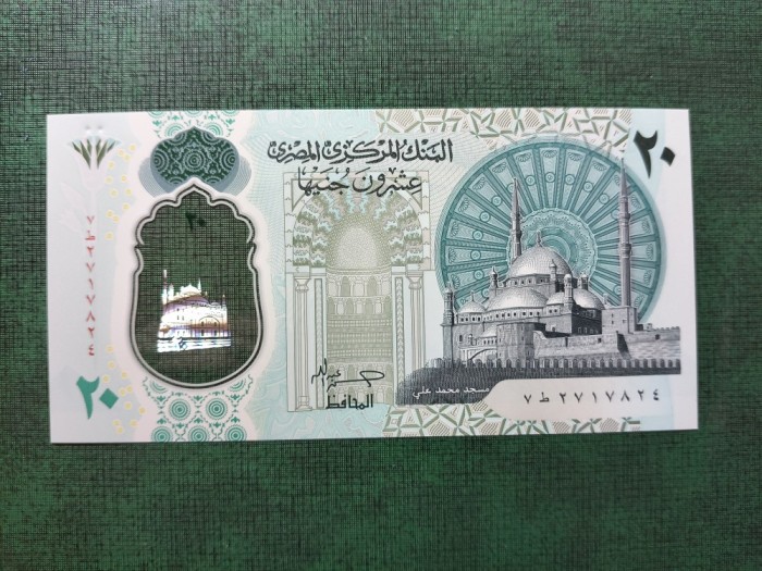 EGIPT 2 POUNDS UNC