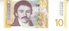 B11 45 - Bancnota foarte veche - Fosta Jugoslavia - 10 dinarI - 2000