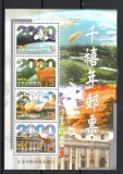 Taiwan 1999 - Millennium, bloc neuzat