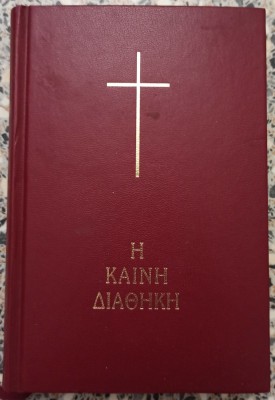 Noul Testament in limba greaca// 2003 foto