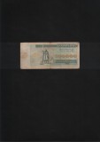 Ucraina 100000 100.000 carbovanet karbovantsiv 1993 seria902932