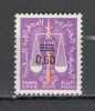 Algeria.1968 Porto-supr. MA.409, Nestampilat