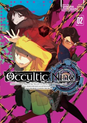 Occultic;nine Vol. 2 foto
