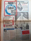 Ceaiul de la ora 5, 24-30 noiembrie 1994-art a.similia,m.diaconu,i.cristoiu