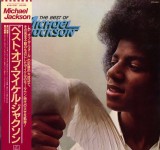 Vinil LP # "Japan Press" Michael Jackson &lrm;&ndash; The Best Of Michael Jackson (EX)