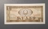 Romania bancnota 1 leu 1966 UNC, seria B.0021 542559