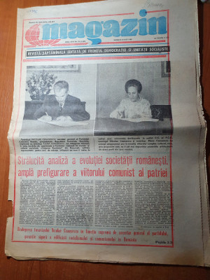 magazin 8 iulie 1989-articol si foto judetul botosani foto