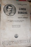 LIMBA ROMANA PENTRU CLASA A VII-A SECUNDARA PETRE V HANES 1935