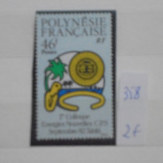 POLINEZIA FRANCEZA -PRIMUL COLOVIU A NOII ENERGII C.P.S. 1982 TAHITI -MI 2 EURO