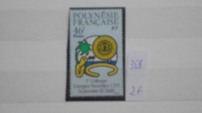 POLINEZIA FRANCEZA -PRIMUL COLOVIU A NOII ENERGII C.P.S. 1982 TAHITI -MI 2 EURO foto