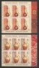 Romania 2014 - LP 2053 b nestampilat - Arta populara traditionala - bloc 6x