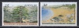 Ciprul Grec 1999 - EUROPA - Rezervații și parcuri naturale, MNH, Nestampilat