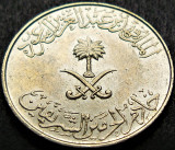Cumpara ieftin Moneda exotica 25 HALALAH (1/4 RIYAL) - ARABIA SAUDITA, anul 1988 * cod 1040, Asia