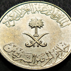 Moneda exotica 25 HALALAH (1/4 RIYAL) - ARABIA SAUDITA, anul 1988 * cod 1040