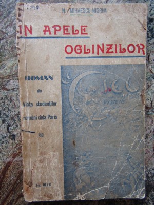 N. Mihaescu-Nigrim - In apele oglinzilor (1940) foto