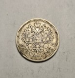 Moneda 1 Rubla Argint 1898 Rusia Nicolae al II-lea