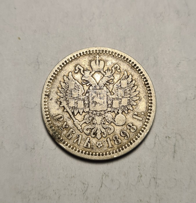 1 Rubla 1898